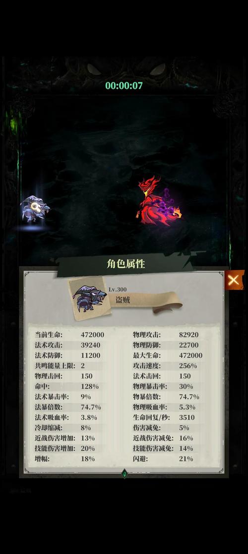 负罪者攻略?负罪者什么意思?-第4张图片-93游戏 负罪者攻略?负罪者什么意思?-第4张图片-93游戏