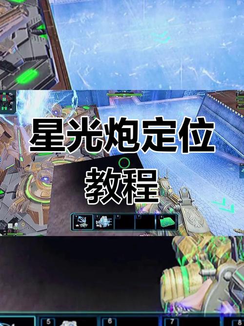 星光炮技能,星光炮爆率-第1张图片-93游戏 星光炮技能,星光炮爆率-第1张图片-93游戏