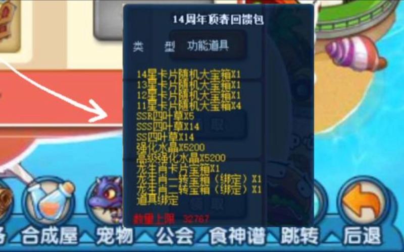 星光炮技能,星光炮爆率-第4张图片-93游戏 星光炮技能,星光炮爆率-第4张图片-93游戏
