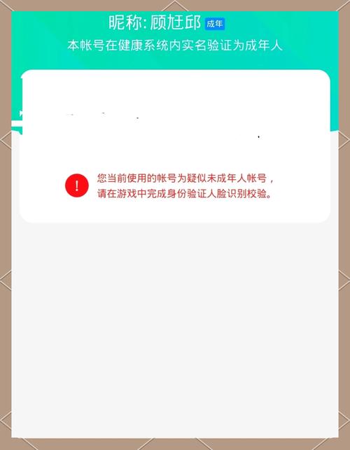 王者荣耀实名认证教程,王者怎么实名认证?王者荣耀实名制认证指导-第2张图片-93游戏 王者荣耀实名认证教程,王者怎么实名认证?王者荣耀实名制认证指导-第2张图片-93游戏