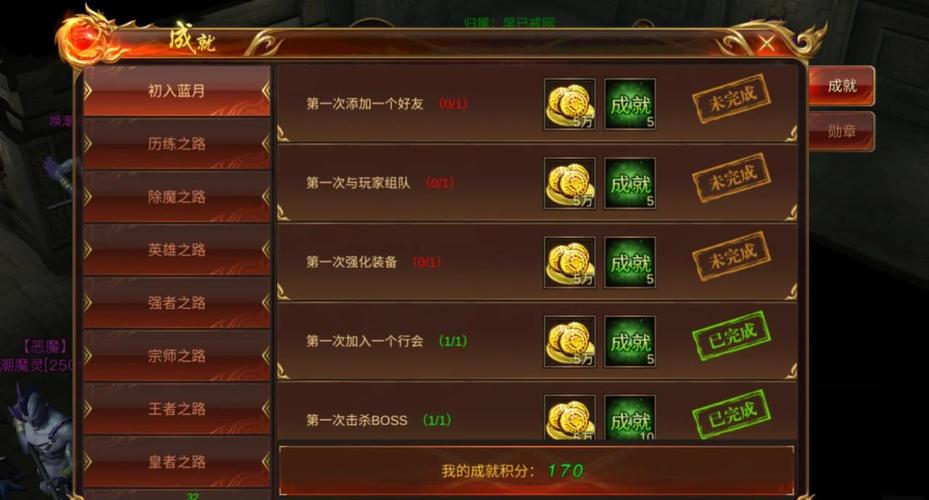 蓝月版攻略?蓝月2攻略?-第1张图片-93游戏 蓝月版攻略?蓝月2攻略?-第1张图片-93游戏
