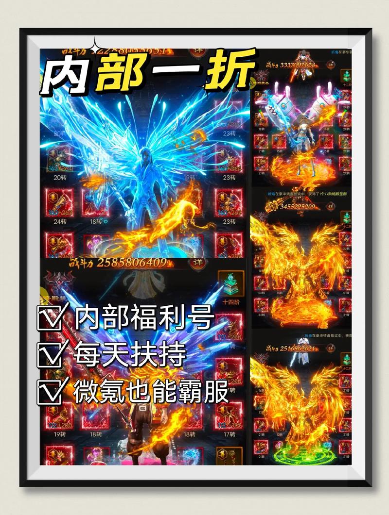 蓝月版攻略?蓝月2攻略?-第2张图片-93游戏 蓝月版攻略?蓝月2攻略?-第2张图片-93游戏