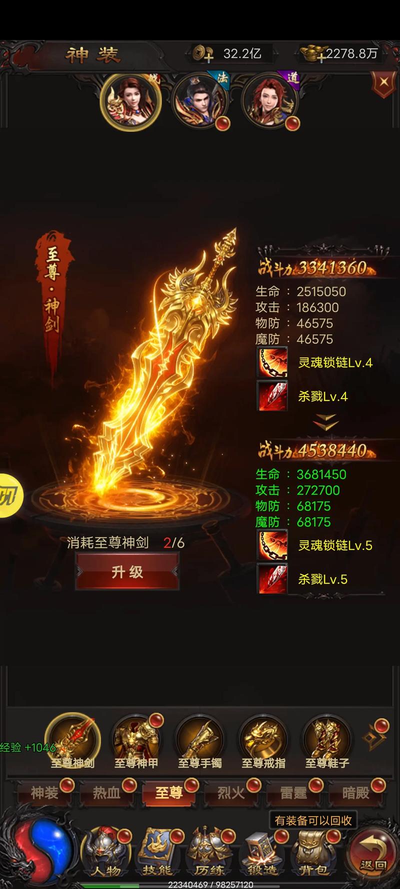 蓝月版攻略?蓝月2攻略?-第3张图片-93游戏 蓝月版攻略?蓝月2攻略?-第3张图片-93游戏