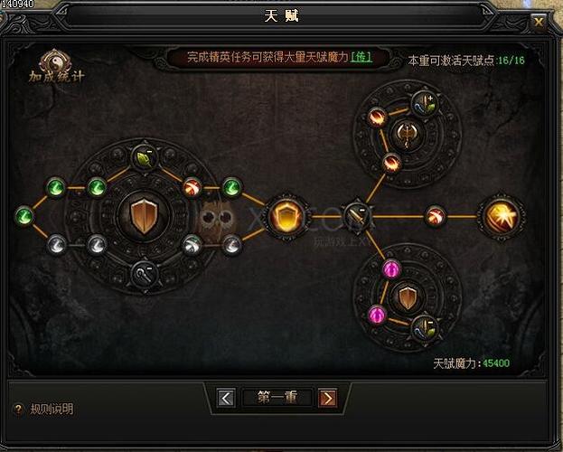 蓝月版攻略?蓝月2攻略?-第6张图片-93游戏 蓝月版攻略?蓝月2攻略?-第6张图片-93游戏