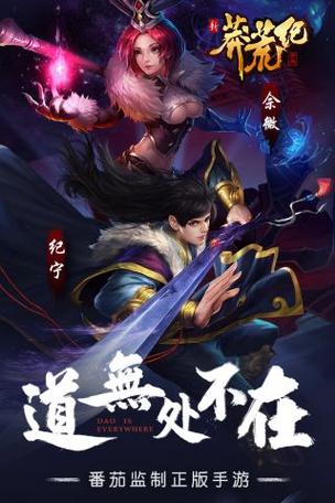 蛮荒纪攻略?蛮荒记游戏攻略?-第3张图片-93游戏 蛮荒纪攻略?蛮荒记游戏攻略?-第3张图片-93游戏