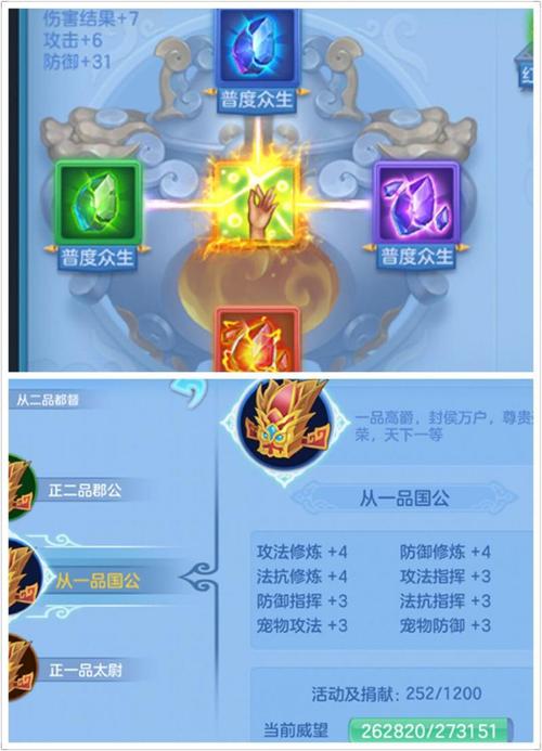神武手游龙宫坐骑技能选取?神武龙宫坐骑什么性格好-第4张图片-93游戏 神武手游龙宫坐骑技能选取?神武龙宫坐骑什么性格好-第4张图片-93游戏