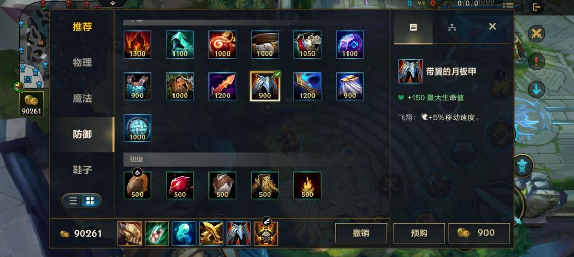 飞机lol技能介绍,lol飞机连招-第1张图片-93游戏 飞机lol技能介绍,lol飞机连招-第1张图片-93游戏