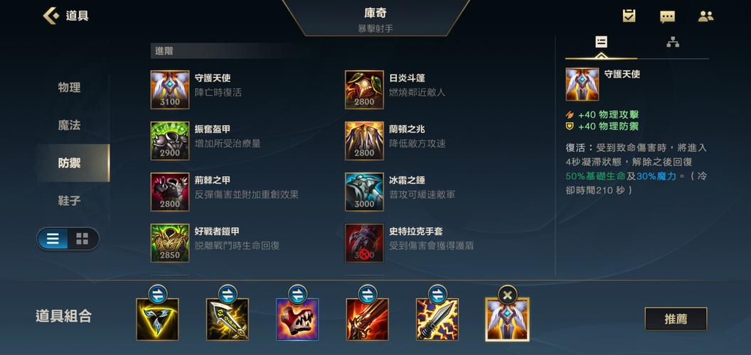 飞机lol技能介绍,lol飞机连招-第5张图片-93游戏 飞机lol技能介绍,lol飞机连招-第5张图片-93游戏