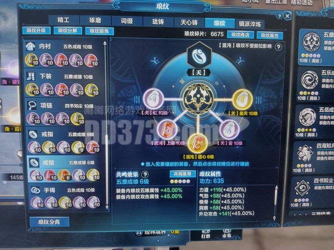 霸下洗技能,霸下是什么角色-第6张图片-93游戏 霸下洗技能,霸下是什么角色-第6张图片-93游戏