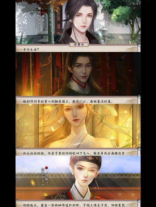 快穿渣男攻略游戏的简单介绍-第1张图片-93游戏 快穿渣男攻略游戏的简单介绍-第1张图片-93游戏