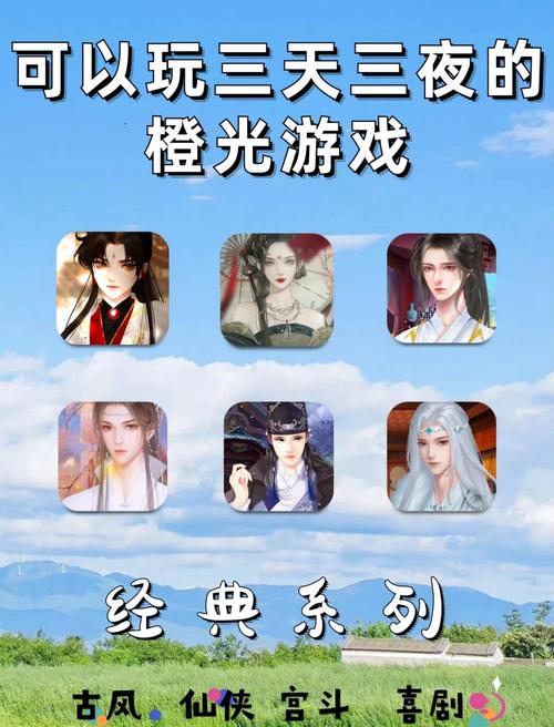 快穿渣男攻略游戏的简单介绍-第2张图片-93游戏 快穿渣男攻略游戏的简单介绍-第2张图片-93游戏