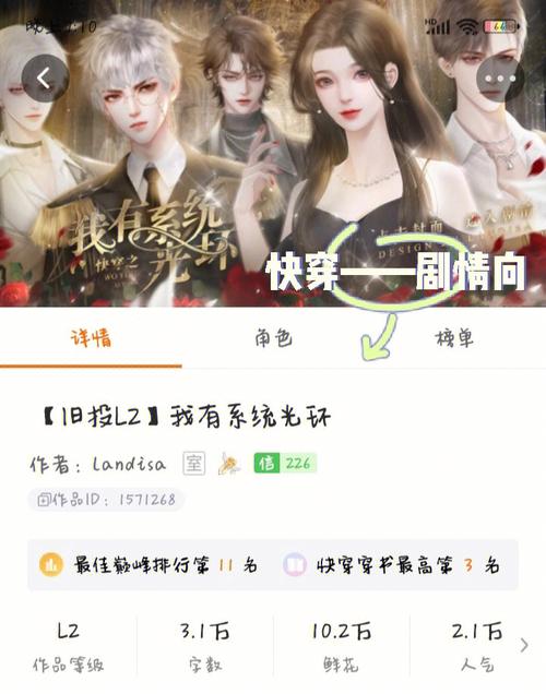 快穿渣男攻略游戏的简单介绍-第7张图片-93游戏 快穿渣男攻略游戏的简单介绍-第7张图片-93游戏