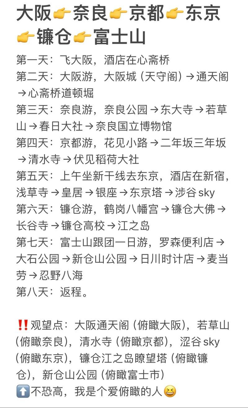 日本攻略书,日本游戏攻略书-第3张图片-93游戏 日本攻略书,日本游戏攻略书-第3张图片-93游戏