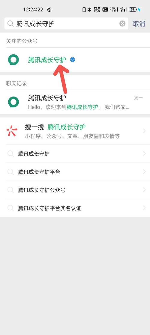 王者荣耀实名登录教程？王者账号如何实名认证？-第4张图片-93游戏
