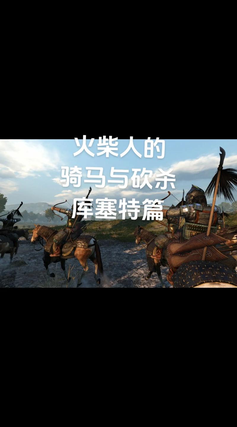 骑马与砍杀交易技能?骑马与砍杀交易快捷键?-第1张图片-93游戏 骑马与砍杀交易技能?骑马与砍杀交易快捷键?-第1张图片-93游戏