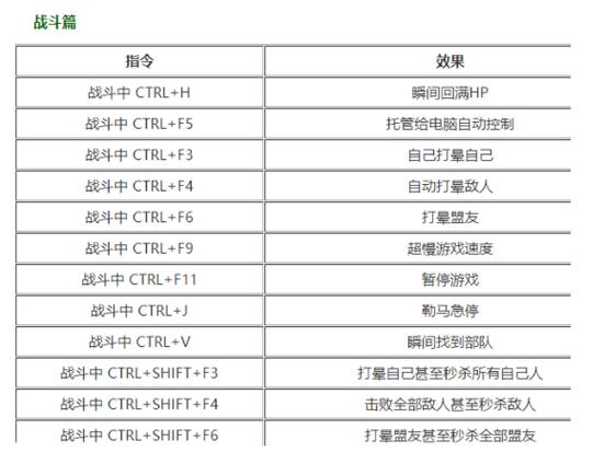 骑马与砍杀交易技能?骑马与砍杀交易快捷键?-第6张图片-93游戏 骑马与砍杀交易技能?骑马与砍杀交易快捷键?-第6张图片-93游戏