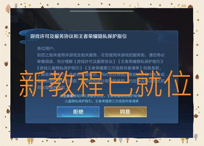王者荣耀登录教程?王者荣耀教程新手教程-第4张图片-93游戏 王者荣耀登录教程?王者荣耀教程新手教程-第4张图片-93游戏