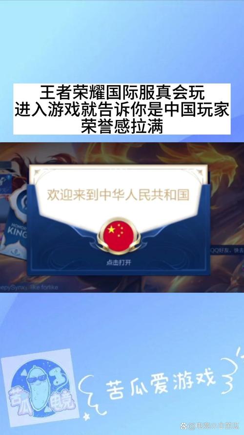 王者荣耀登录教程?王者荣耀教程新手教程-第5张图片-93游戏 王者荣耀登录教程?王者荣耀教程新手教程-第5张图片-93游戏