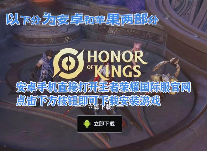 王者荣耀登录教程?王者荣耀教程新手教程-第7张图片-93游戏 王者荣耀登录教程?王者荣耀教程新手教程-第7张图片-93游戏