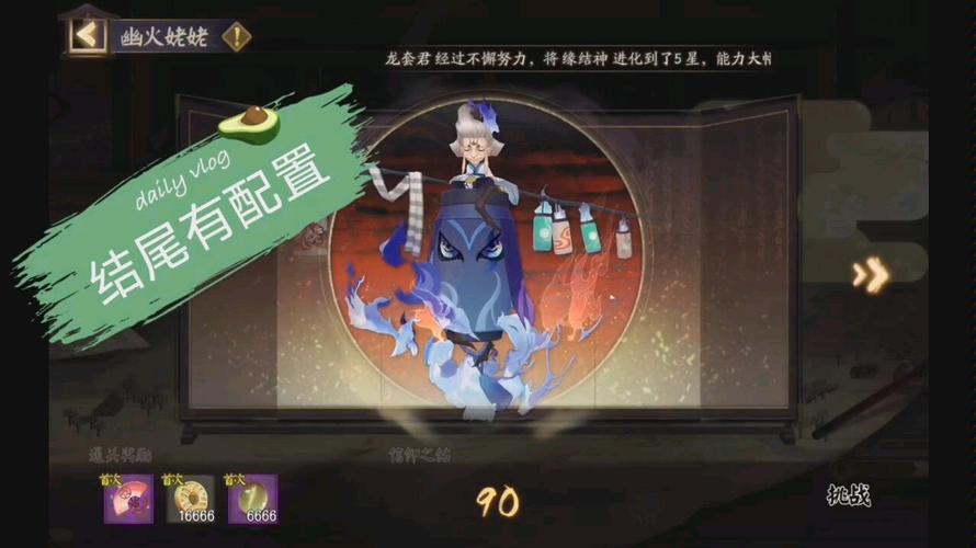 镰鼬三技能,镰鼬连招-第1张图片-93游戏 镰鼬三技能,镰鼬连招-第1张图片-93游戏