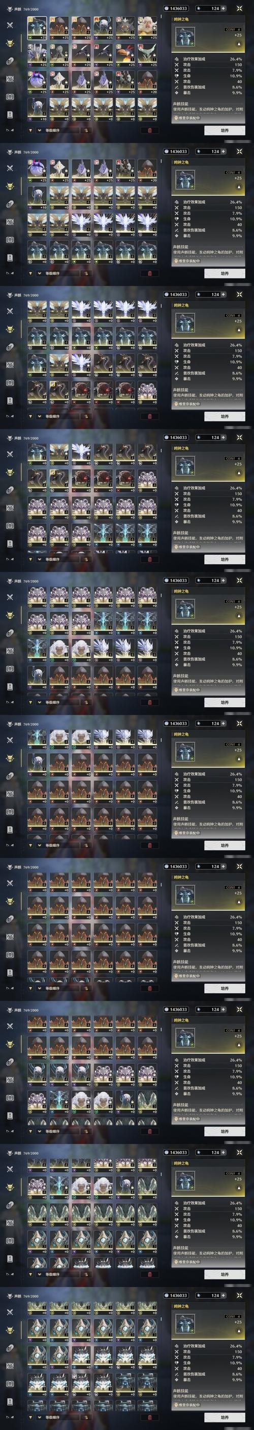 光明之刃技能?光明之刃技能大全?-第7张图片-93游戏 光明之刃技能?光明之刃技能大全?-第7张图片-93游戏