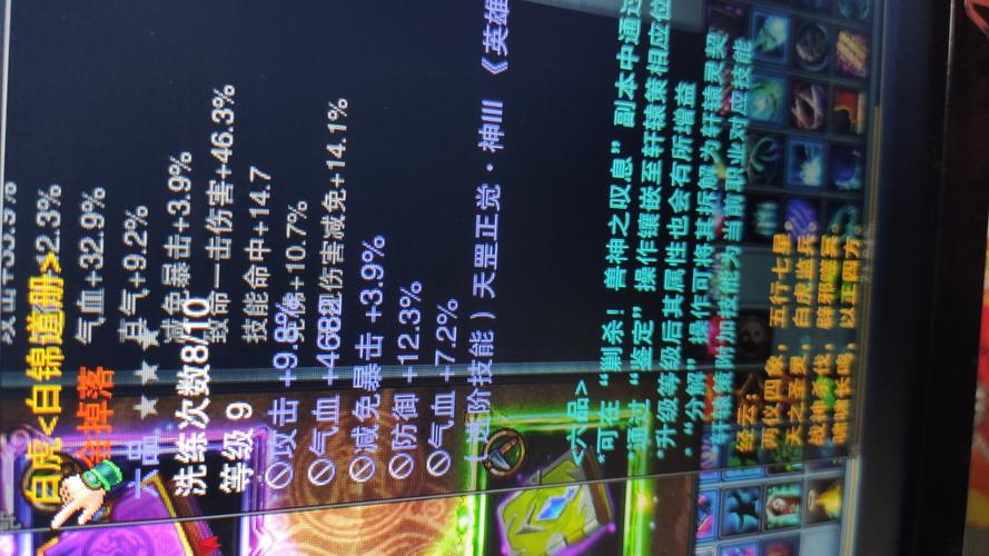 太昊飞升技能?太昊飞天华飞升技能?-第3张图片-93游戏 太昊飞升技能?太昊飞天华飞升技能?-第3张图片-93游戏