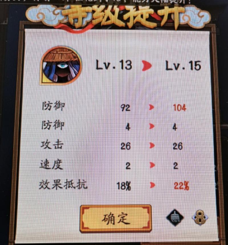 技能效果抵抗?技能抗性是什么?-第7张图片-93游戏 技能效果抵抗?技能抗性是什么?-第7张图片-93游戏