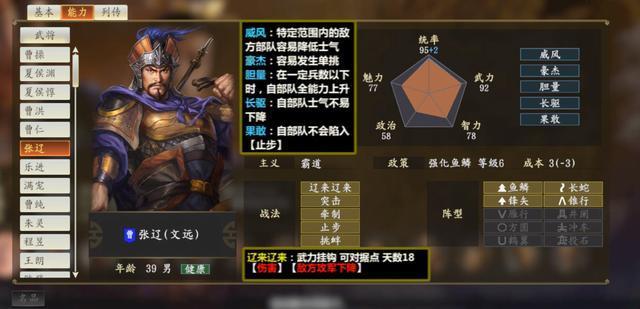 神贾诩技能,神贾诩技能详解-第5张图片-93游戏 神贾诩技能,神贾诩技能详解-第5张图片-93游戏
