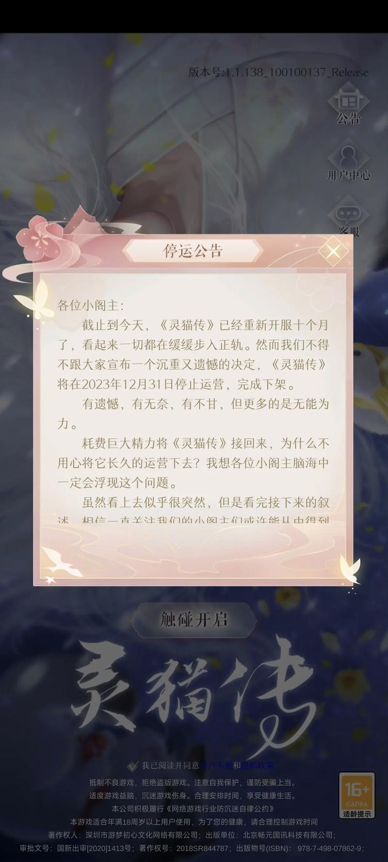 疯狂捕鱼攻略?疯狂捕鱼攻略大全?-第2张图片-93游戏 疯狂捕鱼攻略?疯狂捕鱼攻略大全?-第2张图片-93游戏