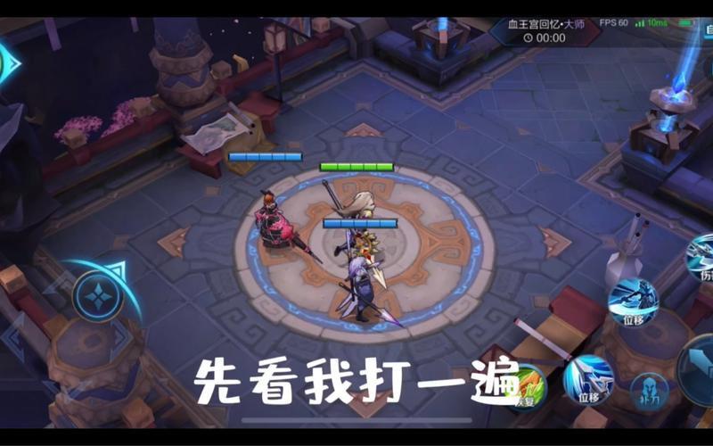 王者荣耀副本教程,王者荣耀副本呢-第2张图片-93游戏 王者荣耀副本教程,王者荣耀副本呢-第2张图片-93游戏