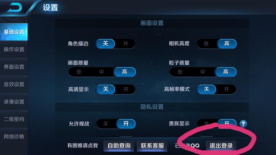 王者荣耀qq教程?王者荣耀教程怎么开?-第3张图片-93游戏 王者荣耀qq教程?王者荣耀教程怎么开?-第3张图片-93游戏