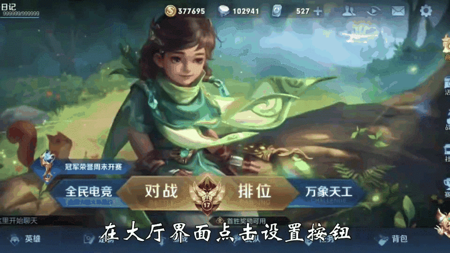 王者荣耀商户教程,王者荣耀商户申请要钱的吗-第5张图片-93游戏 王者荣耀商户教程,王者荣耀商户申请要钱的吗-第5张图片-93游戏