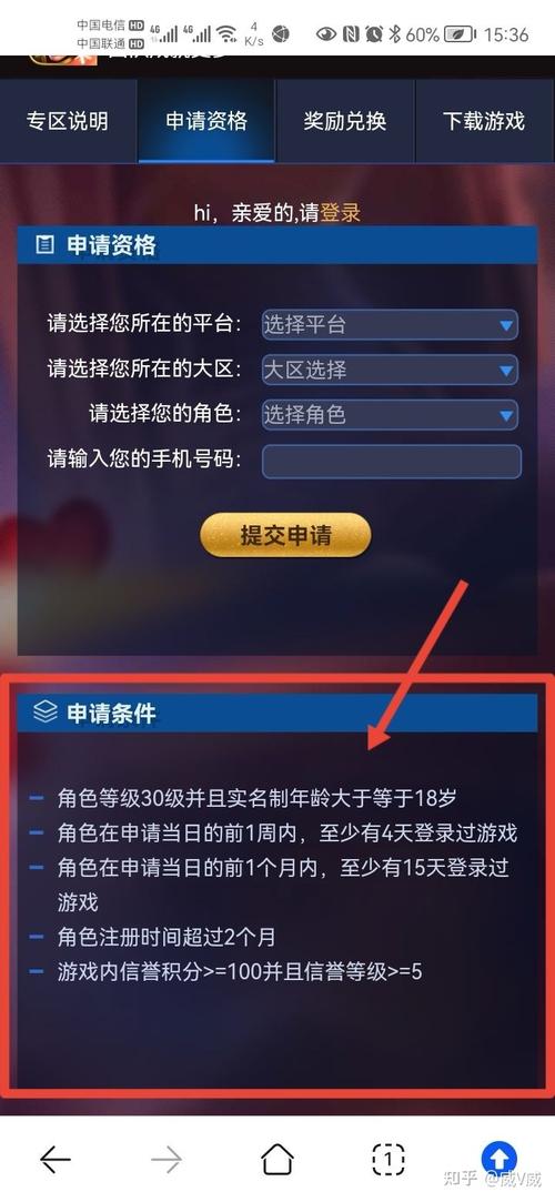 王者荣耀商户教程,王者荣耀商户申请要钱的吗-第8张图片-93游戏 王者荣耀商户教程,王者荣耀商户申请要钱的吗-第8张图片-93游戏