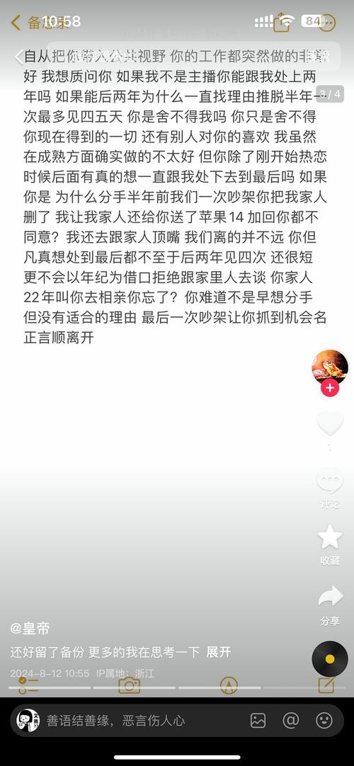 王者荣耀枷锁教程?王者荣耀枷锁叫什么名字?-第1张图片-93游戏 王者荣耀枷锁教程?王者荣耀枷锁叫什么名字?-第1张图片-93游戏
