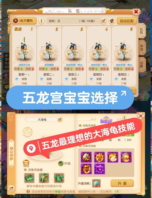 刷青龙攻略,如何快速刷青龙-第4张图片-93游戏 刷青龙攻略,如何快速刷青龙-第4张图片-93游戏