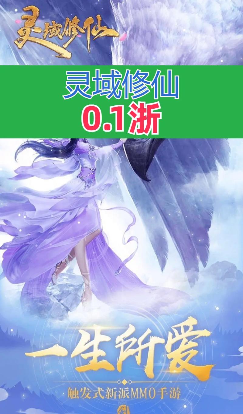 手游灵域攻略?灵域ol手游官方网站-第4张图片-93游戏 手游灵域攻略?灵域ol手游官方网站-第4张图片-93游戏
