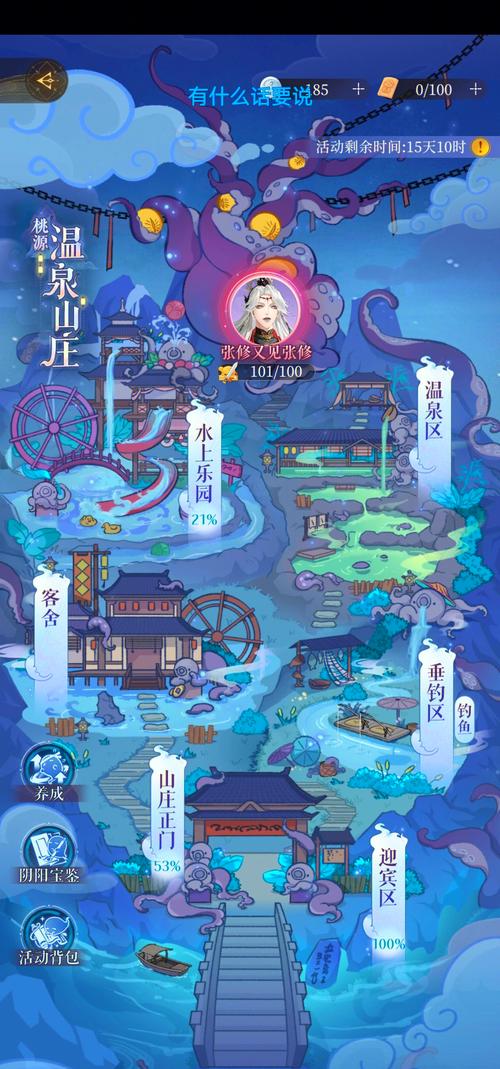 手游灵域攻略?灵域ol手游官方网站-第5张图片-93游戏 手游灵域攻略?灵域ol手游官方网站-第5张图片-93游戏