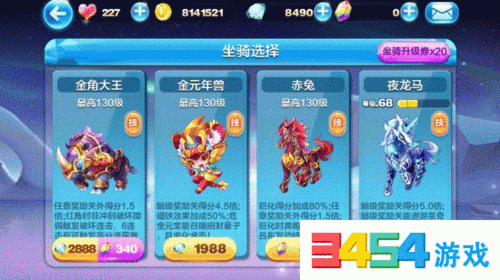 比达王技能,比达达尔贝吉塔-第3张图片-93游戏 比达王技能,比达达尔贝吉塔-第3张图片-93游戏