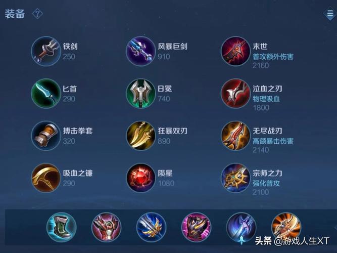 王者荣耀攻速教程,王者攻速计算公式-第3张图片-93游戏 王者荣耀攻速教程,王者攻速计算公式-第3张图片-93游戏