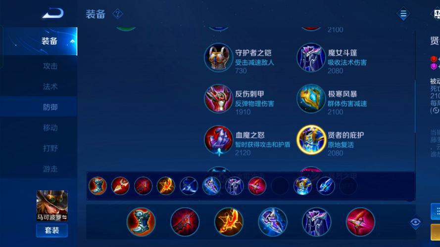 王者荣耀攻速教程,王者攻速计算公式-第5张图片-93游戏 王者荣耀攻速教程,王者攻速计算公式-第5张图片-93游戏