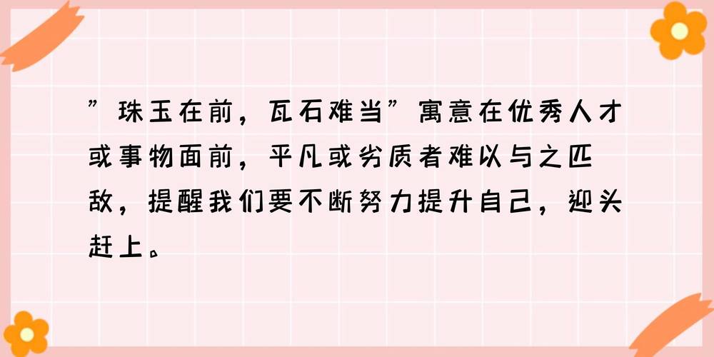 瓦技能石,瓦劈技能-第2张图片-93游戏 瓦技能石,瓦劈技能-第2张图片-93游戏