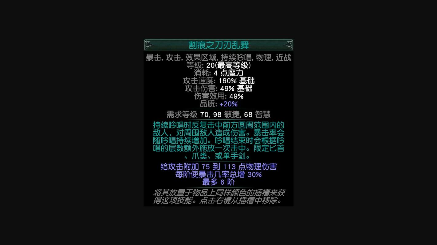 瓦技能石,瓦劈技能-第4张图片-93游戏 瓦技能石,瓦劈技能-第4张图片-93游戏