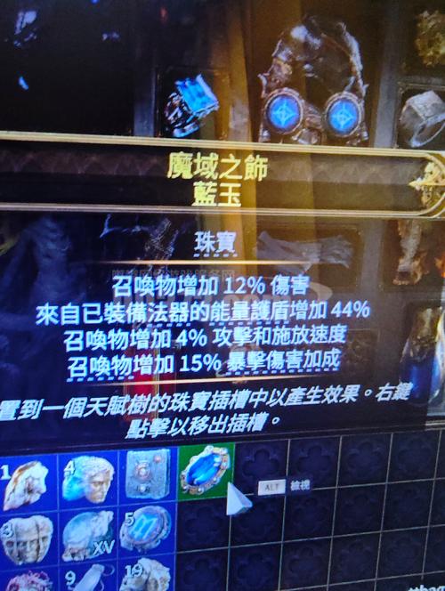 瓦技能石,瓦劈技能-第6张图片-93游戏 瓦技能石,瓦劈技能-第6张图片-93游戏