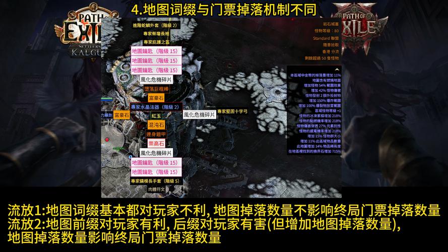 瓦技能石,瓦劈技能-第7张图片-93游戏 瓦技能石,瓦劈技能-第7张图片-93游戏