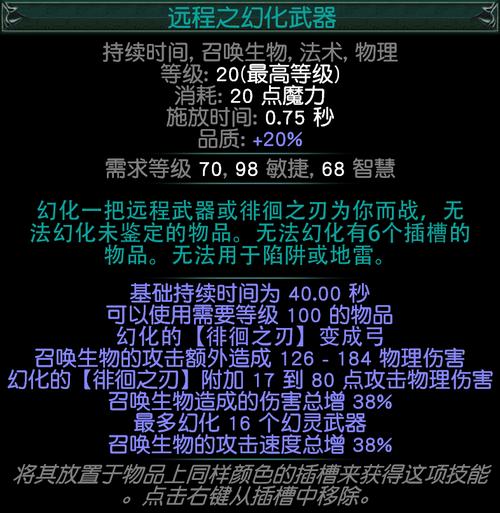 瓦技能石,瓦劈技能-第8张图片-93游戏 瓦技能石,瓦劈技能-第8张图片-93游戏