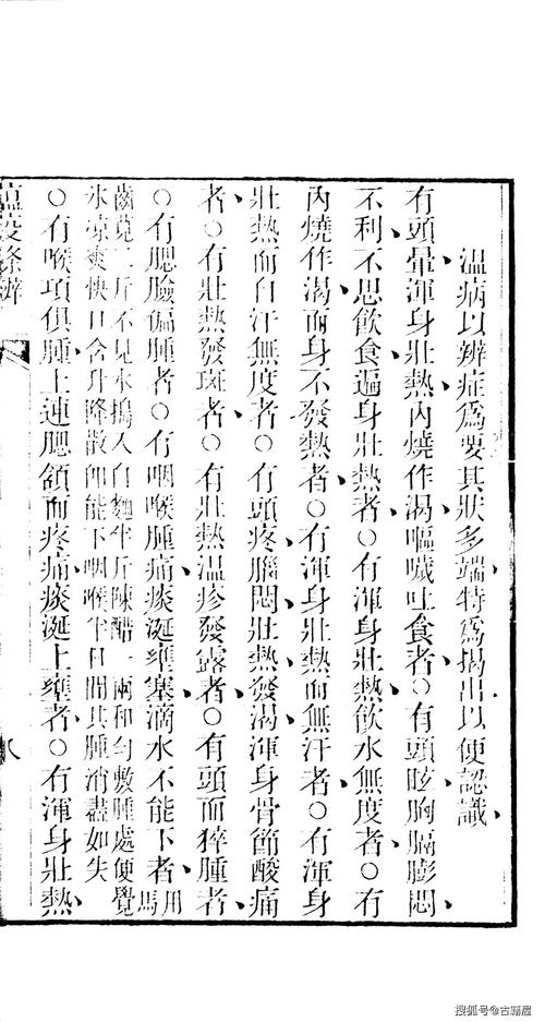 官居几品瘟疫攻略?官居几品攻略答案-第1张图片-93游戏 官居几品瘟疫攻略?官居几品攻略答案-第1张图片-93游戏