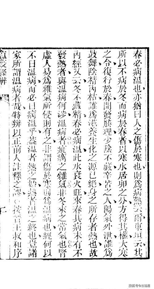 官居几品瘟疫攻略?官居几品攻略答案-第6张图片-93游戏 官居几品瘟疫攻略?官居几品攻略答案-第6张图片-93游戏