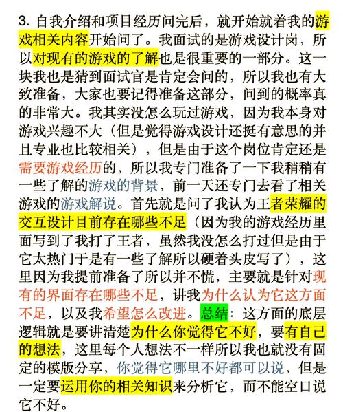 游戏测试技能?游戏测试技能有哪些-第1张图片-93游戏 游戏测试技能?游戏测试技能有哪些-第1张图片-93游戏