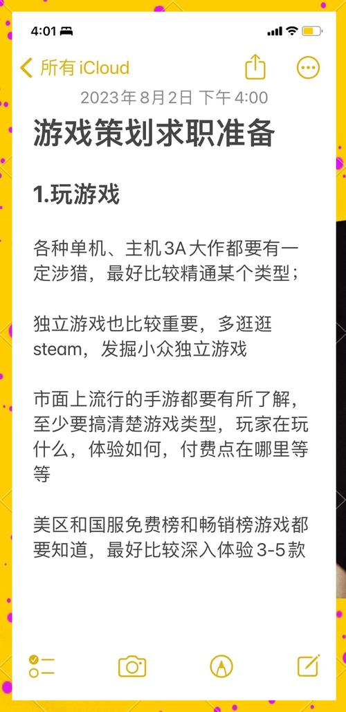 游戏测试技能?游戏测试技能有哪些-第8张图片-93游戏 游戏测试技能?游戏测试技能有哪些-第8张图片-93游戏