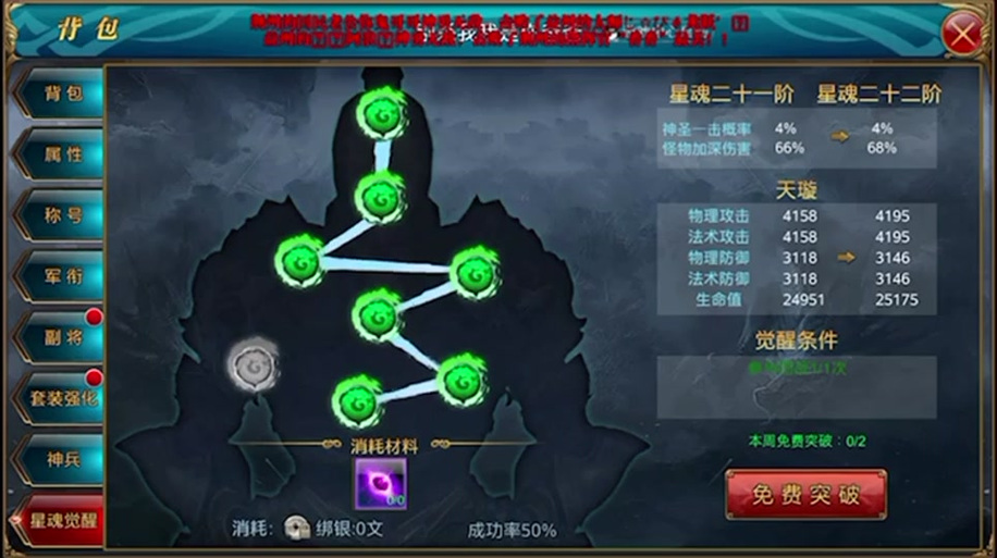 御龙在天练马攻略?御龙在天练马相差多少级?-第3张图片-93游戏 御龙在天练马攻略?御龙在天练马相差多少级?-第3张图片-93游戏